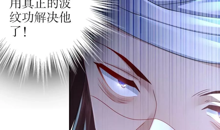 我靠签到逆天改命,78 第77话 反向倍增,第12张
